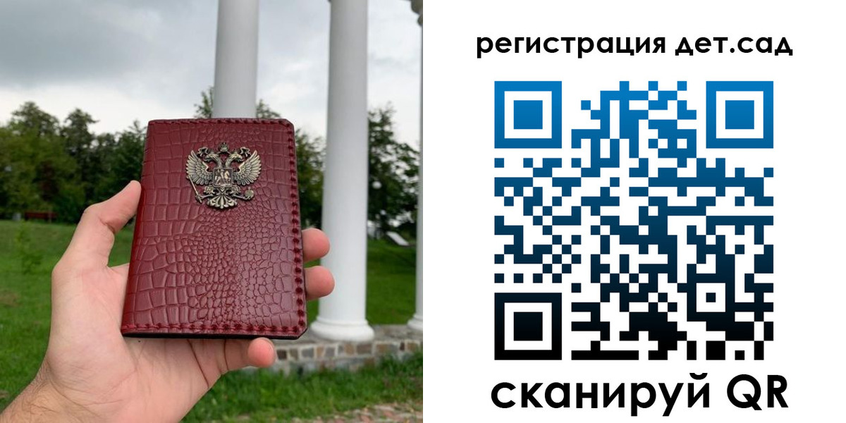 прописка гарантия в Сафоново