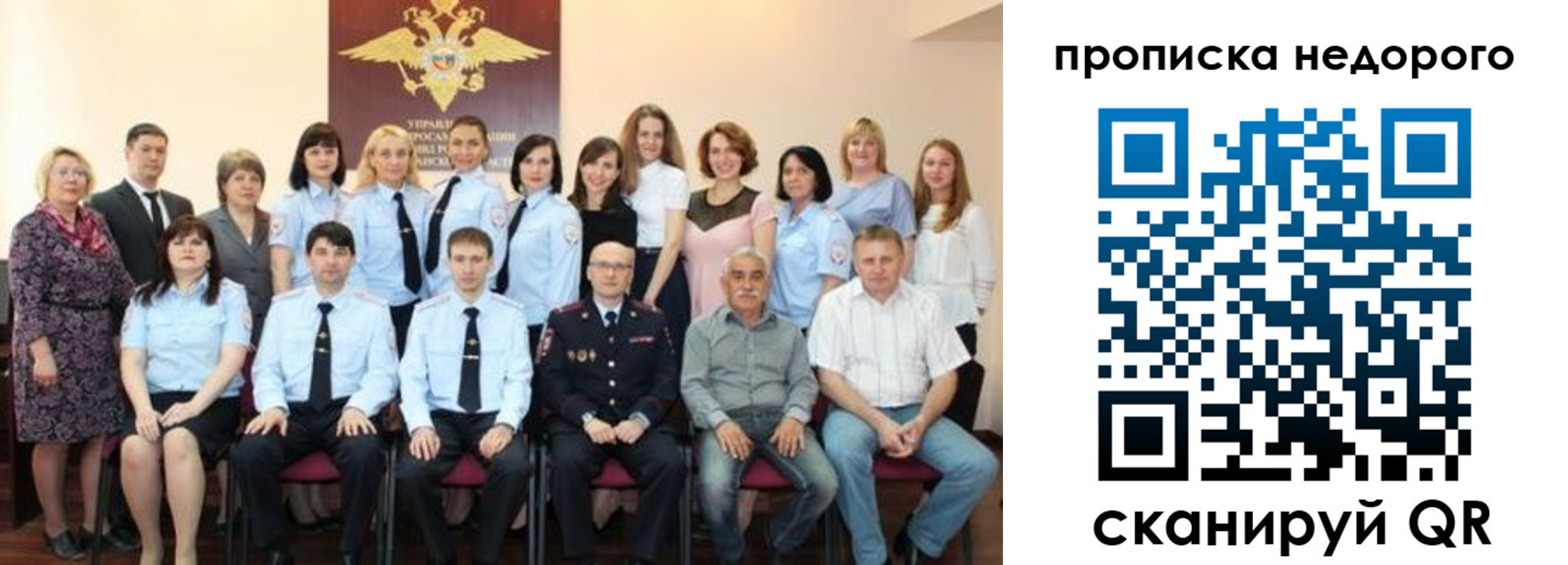 прописка для военкомата в Сафоново