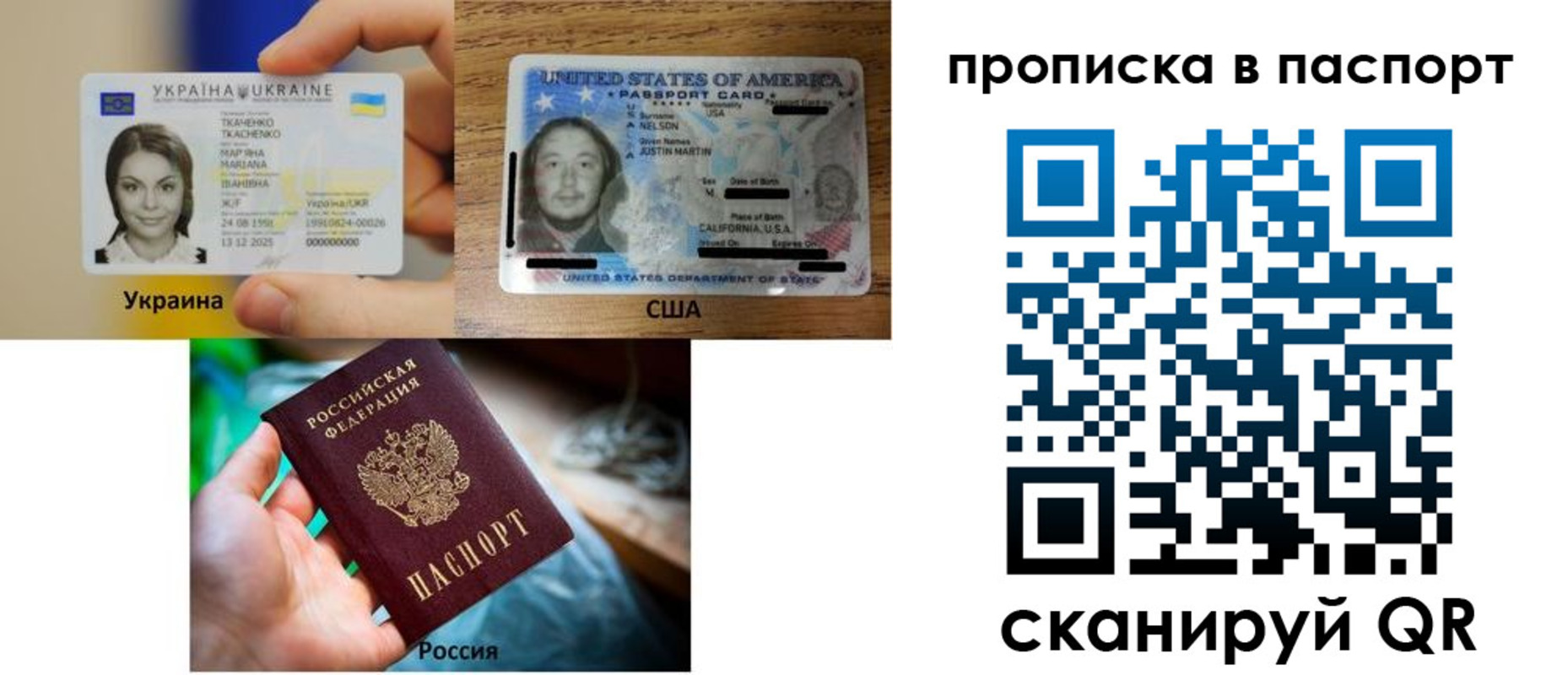 прописка от собственника в Сафоново